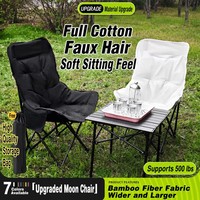 Chaise de camping pliante en aluminium, chaise lune rembourrée et épaissie, chaise inclinable portable d'extérieur pour la pêche, dossier haut, nouveau style