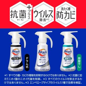 Detergente líquido Attack Zero, la mejor limpieza de la historia, aroma floral ecológico para ropa, Unidad Principal aséptica de gran tamaño alta - Product Image 6