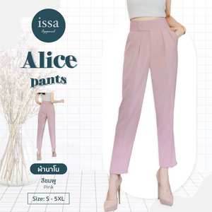 Alice, pantalones de secado rápido elásticos modernos regulares de corte recto alto para mujer, estampado transpirable con cremallera, diseño de ajuste de fábrica diario - Product Image 1