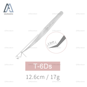 Pinzas ultraligeras para pestañas - Product Image 2