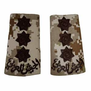 Épaulettes d'épaule complètes de grade général de l'Armée de l'Air Jordanienne, rares, avec boutons dorés, haut de gamme - Product Image 2