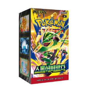 การ์ดโปเกมอน -Storm Emerald- 30 ซอง, 1 กล่อง, แบบห่อฟิล์มยืด ฉบับเกาหลี - Product Image 1