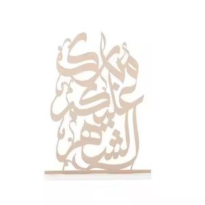 ตามที่แสดง