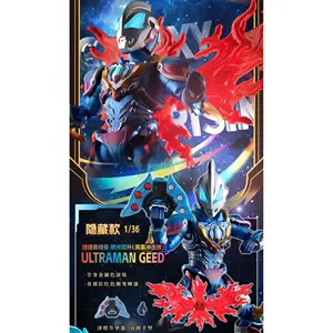 Figurines Blokees pour modèles Galaxy S, en plastique, sous blister, 9 par lot, pour les 8-13 ans, origine animation japonaise, Comic-Con - Product Image 5