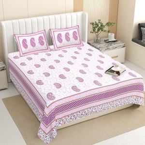 Parure de lit en coton 200 fils écologique, motif Paisley floral, bordure élégante, pour lit double moderne – Qualité supérieure - Product Image 1