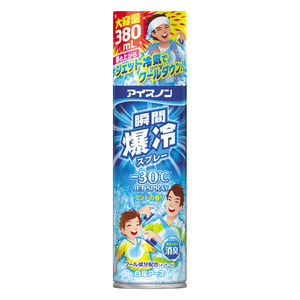 Spray Desodorante Corporal Herbal de Gran Capacidad (380 ml) con Aroma a Menta y Efecto Refrescante Sin Hielo Instantáneo para Adultos, en Lata (Japón) - Product Image 1