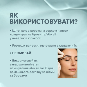 Amino Brow and Lash Amino <b>Acid</b> Concentrate Liquid Formula - Product Image 6