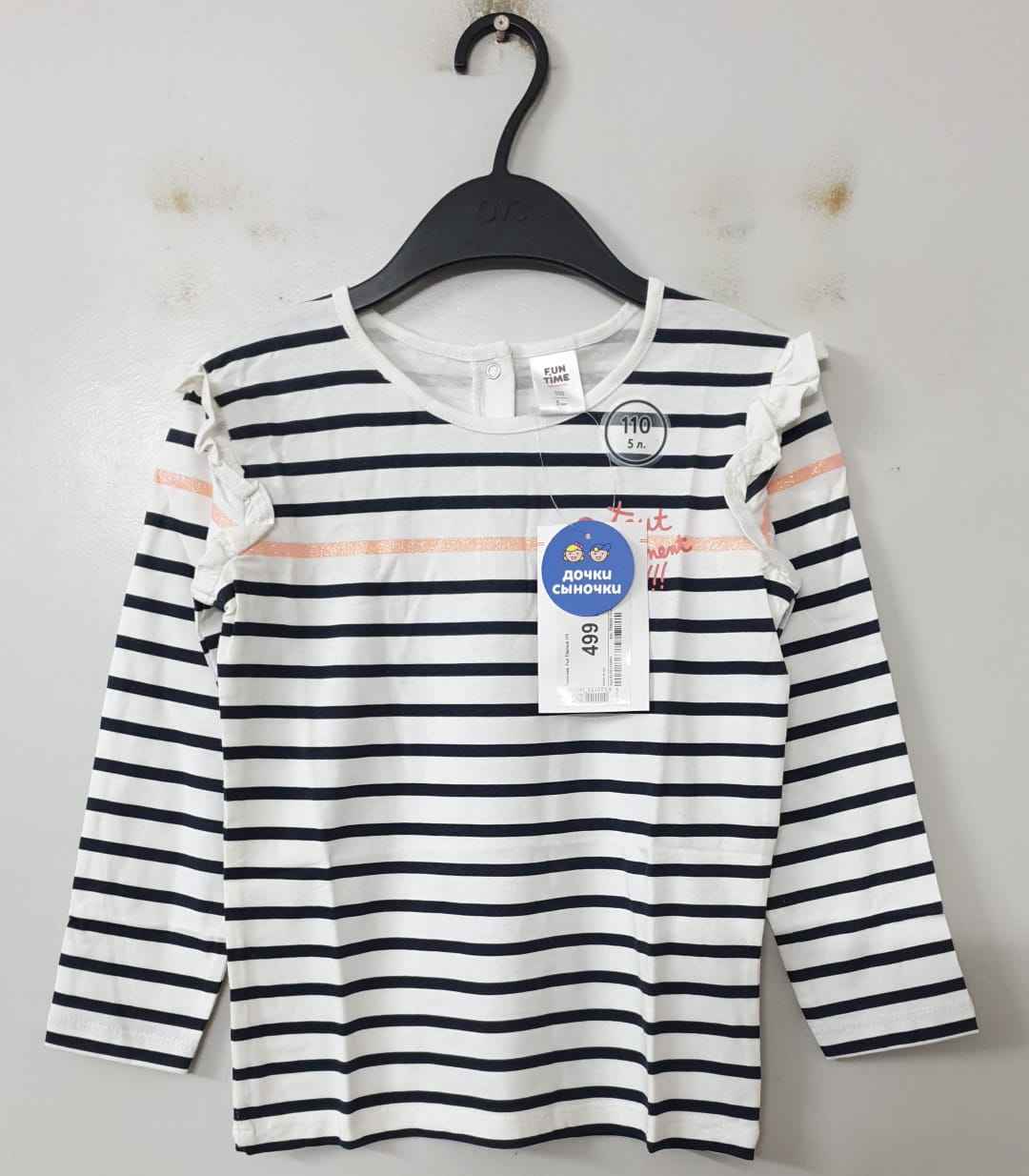 แถบสีขาว