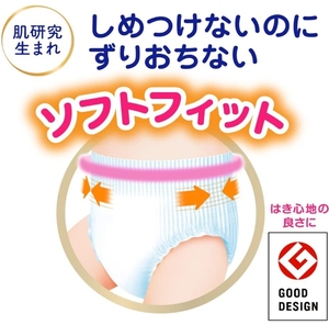 Pañales Desechables Merries Jumbo Pack, Tamaño Económico S, Suaves y Transpirables, Pañales Tipo Pull-Up para Bebés de 4kg/8kg, 74 Piezas/3 Paquetes, No Tejidos - Product Image 4