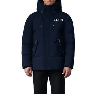 Veste matelassée d'hiver chaude pour homme, tendance 2026, couleur unie, coupe classique, fermeture éclair, vêtement décontracté de haute qualité avec poches zippées - Product Image 1