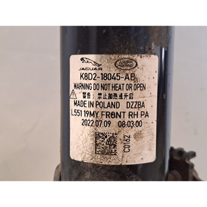 Roue avant droite Land Rover Range Rover Evoque Série LR114244, K8D218045AB PT153 (18>) - Product Image 4
