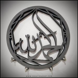 Colgante islámico RAMADN EID AYTUL KURSI pared RAMADAN decoración islámica madera Murales Pared musulmana Mural decoración y Corán Mural - Product Image 3