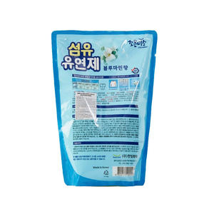 Household Cleaning Lasting Fragrance Clothes <b>Washing</b> Detergent Quality <b>Laundry</b> Liquid Fabric Softener - 1.3L - Product Image 1