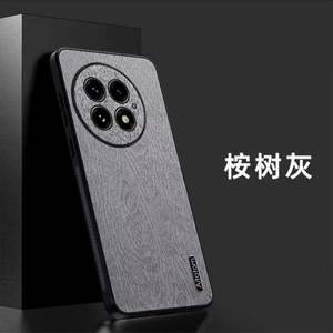 Funda de Madera de Lujo para Teléfono Móvil OnePlus 13, Diseño Liso con Relieve, para Modelos 7 Plus, 13 Pro Max, XS Max, 8 Plus, S23 Plus - Product Image 4