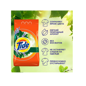TIDE Auto SMS Polvo de color con el aroma de las hierbas siberianas 450g detergente - Product Image 6