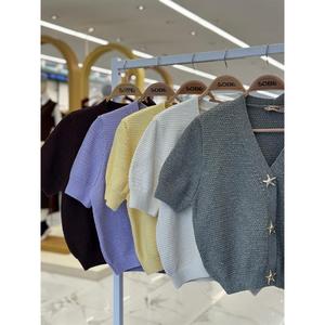 Cardigan en tricot boutonné doré style décontracté Asterya 5182 - Product Image 1