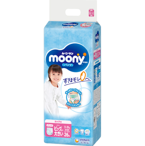 Moony Tape Premium Quality NB Pañales Pantalones XXL 26 Piezas 4 Paquetes Hecho en Japón para pieles sensibles Producto caliente para bebés 2025 - Product Image 1