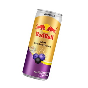 Bebida Energética Red Bull, Marca Confiable de Bebidas Energéticas para Exportación Global y Suministro al por Mayor - Product Image 4