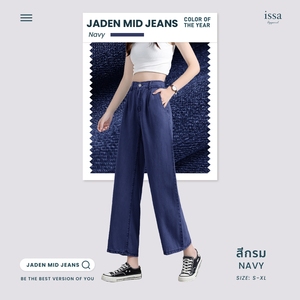 Mejora tu colección de jeans: Jaden Mid Straight, elegante, casual, con estampado simple, cómodo, de talle alto, ajuste favorecedor y transpirable. - Product Image 2