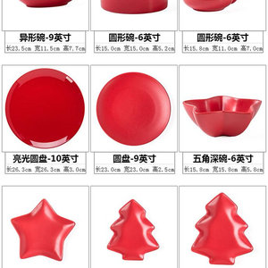 Vajilla Moderna de Cerámica con Acabado Rojo, Apta para Lavavajillas, Vajilla de Porcelana, Servicio de Vajilla de Gres para Hoteles - Product Image 3