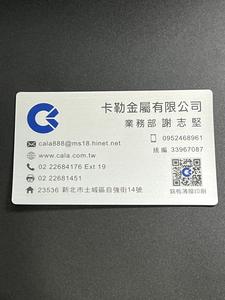 Tarjetas de plástico pvc - Product Image 4