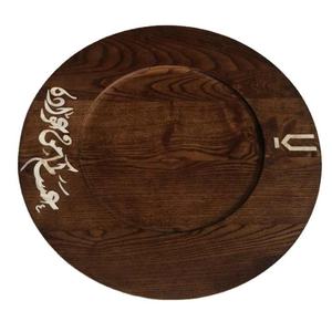 Plateau à chocolat en bois d'acacia fait main avec plateau de service incrusté de nacre Plateau décoratif pour les fêtes du Ramadan - Product Image 3
