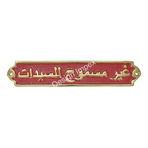 Restaurantes y Hotel Signo árabe Comida Halal y restaurantes Halal Venta caliente Arbi Signos Signo de pared de lujo Oro Pvt Acabado - Product Image 3