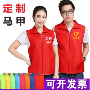 Chaleco Rojo de Voluntario para Miembros de Partidos, Camisa Transpirable para Trabajo de Bienestar Público con Impresión de Logotipo Personalizado - Product Image 5