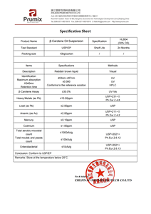 Groothandel Food Grade Beta-Caroteen <span class=keywords><strong>30%</strong></span> Olie Vloeistof Uit Chinese Fabriek Voor Voedingssupplementen - Product Image 3