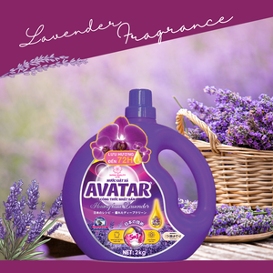 ขวดน้ำยาปรับผ้านุ่มสำหรับซักเสื้อผ้าที่มีกลิ่นหอมลาเวนเดอร์เป็นมิตรกับสิ่งแวดล้อม - Product Image 3