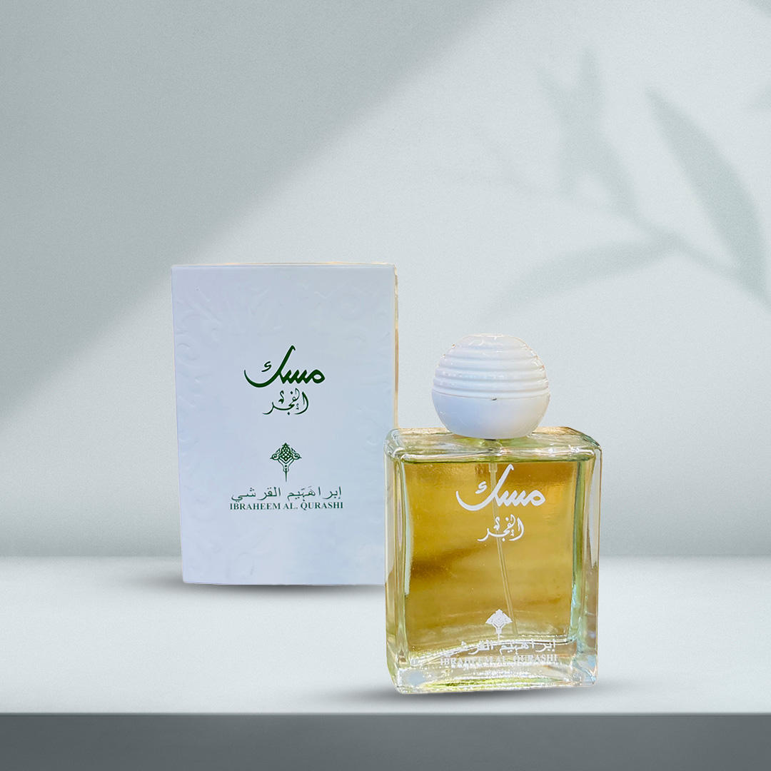 น้ำหอมอาหรับ