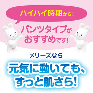 Le plus récent fabriqué au japon de haute qualité KAO Air à travers les couches pour bébés NB72 nouveau-nés (jusqu'à 5000g) 144 pièces en gros en vrac - Product Image 2