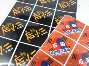 Pegatina de sello de seguridad - Product Image 4