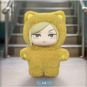 Llavero de Peluche con Orejas de Gato de Anime, Oferta en 6 Juguetes - Product Image 1