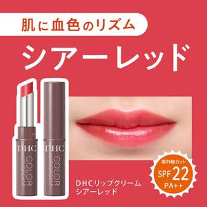 Crème à lèvres couleur bordeaux transparente, ton profond, hydratante, maquillage pour les lèvres, fini lisse, effet volume, couleur longue durée, cosmétique japonaise - Product Image 6