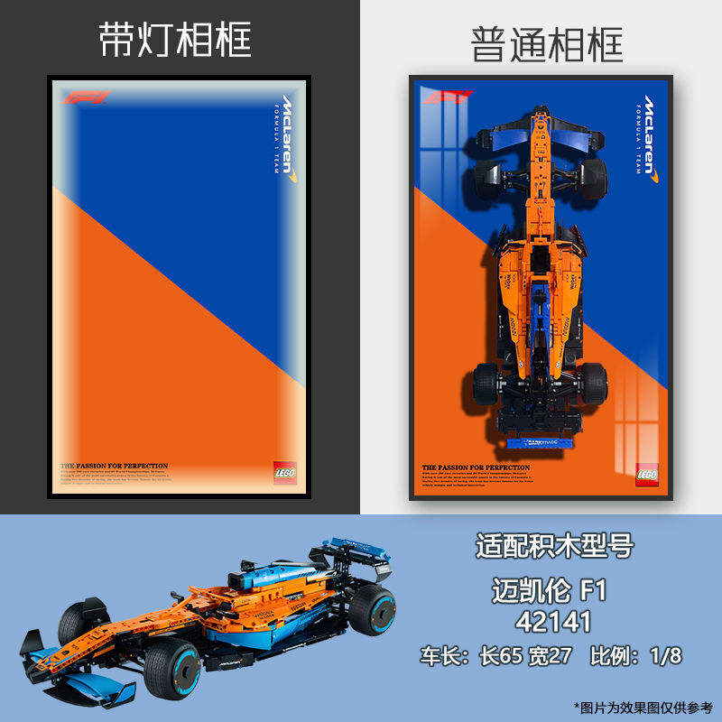 [Rétroviseur classe S] McLaren F1