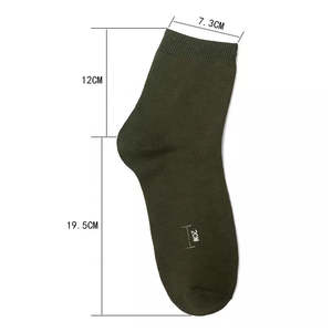 ถุงเท้าผู้ชายแฟชั่นลำลอง คุณภาพสูง สวมใส่สบาย ผลิตจากผ้าสแปนเด็กซ์/โพลีเอสเตอร์  ออกแบบโลโก้ได้ตามต้องการ ลายแจ็คการ์ด สำหรับฤดูใบไม้ร่วง ป้องกันการเปรอะเปื้อน ขายส่ง - Product Image 4