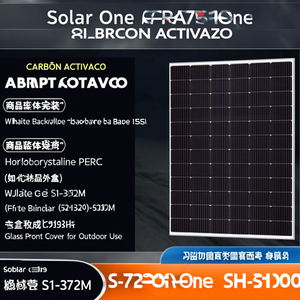Panneau solaire monocristallin PERC demi-cellule Solar One S1-375-72M 670W avec feuille arrière blanche et couvercle avant en verre pour utilisation en extérieur - Product Image 2