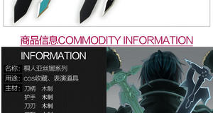 <span class=keywords><strong>ดาบ</strong></span>ไม้ของเล่น Demon Slayer,<span class=keywords><strong>ดาบ</strong></span>คอสเพลย์ของเล่นตกแต่งด้วยไม้จาก Tsugikuni Michikatsu - Product Image 3