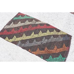 Vintage Small Rug 2.6x4.8 ft, Turkish Kilim <b>Brown</b> Abstract <b>Wool</b> Rug - Product Image 4