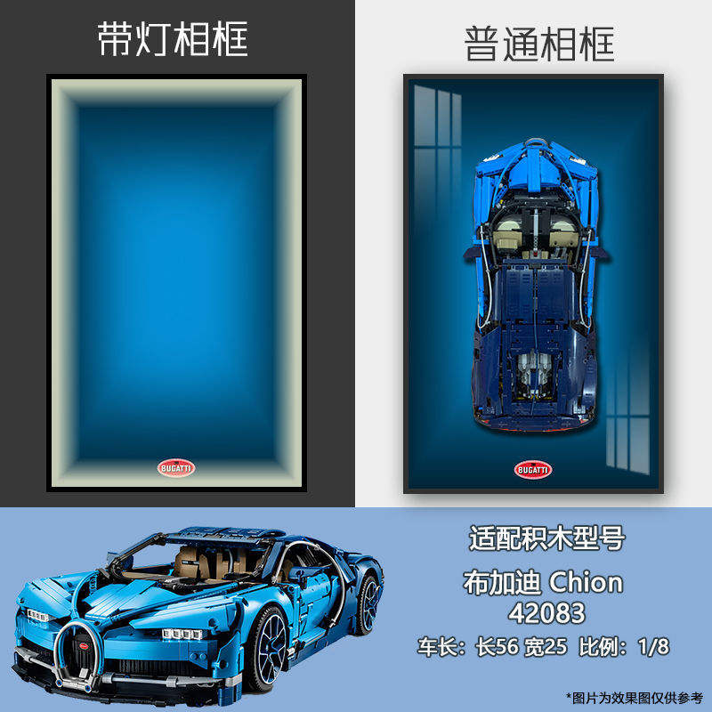 [Rétroviseur classe S] Bugatti