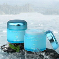 Masque facial en boue pour le sommeil à la vitamine B5 B6 et au collagène DINGJI, prix de gros, pour éclaircir la peau (nouveau)