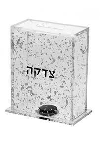 Regalo gioiello trasparente Lucite Tzedakah scatola in argento fiocchi d'oro acrilico per beneficenza scatola da collezione di monete 6.25 pollici <span class=keywords><strong>ebraico</strong></span> Word Pushka Box - Product Image 3