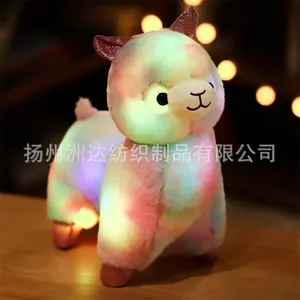 Latest 2024 Cute Colorful Teddy Bear Alpaca Plush Doll With LED Lighting Stuffed Animal Soft Toy For House Decor And Kids Gifts