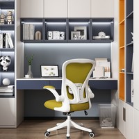 Chaise De Bureau Moderne Confortable de Direction Confortable Conçue De Luxe Avec Chaise D'ordinateur En Maille Réglable