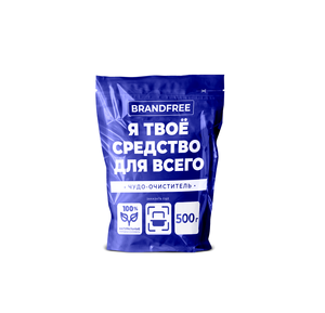 Limpiador de oxígeno multifuncional "Soy tu remedio para todo" BRANDFREE 0,5 kg Limpiador de oxígeno ecológico del fabricante - Product Image 1