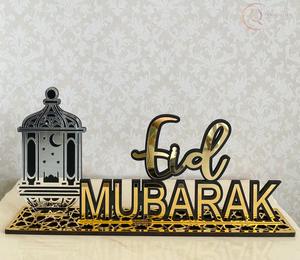 Calendrier de table en métal élégant islamique du Ramadan et objet décoratif |   Durable et imperméable pour bureau et table - Product Image 5