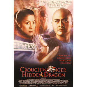 Affiche design Tigre et Dragon - Product Image 1