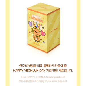 TXT ยอนจุน - ชุดตุ๊กตา HBD อย่างเป็นทางการของเอ็มดี ฮวงชุน ทอมอร์โรว์ เอ็กซ์ โทเกเทอร์ - Product Image 4
