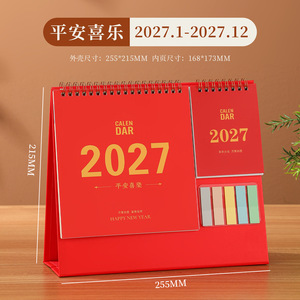 ปฏิทินตั้งโต๊ะไม้ปี 2027 พร้อมช่องใส่โน้ตและที่ใส่ปากกา โลโก้สั่งทำสำหรับโฆษณาองค์กร - Product Image 4